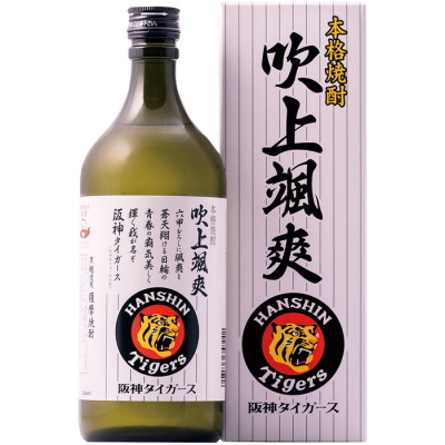 阪神タイガース 吹上颯爽(芋)