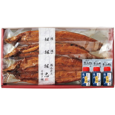 艶うなぎ炭火手焼き3尾セット