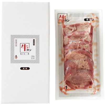 牛タン丸ごと一本塩麹熟成