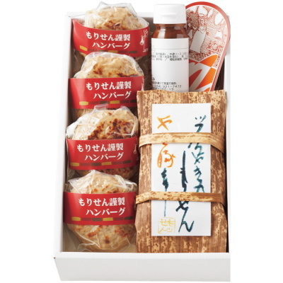 炭焼の焼き豚とハンバーグ詰合せ