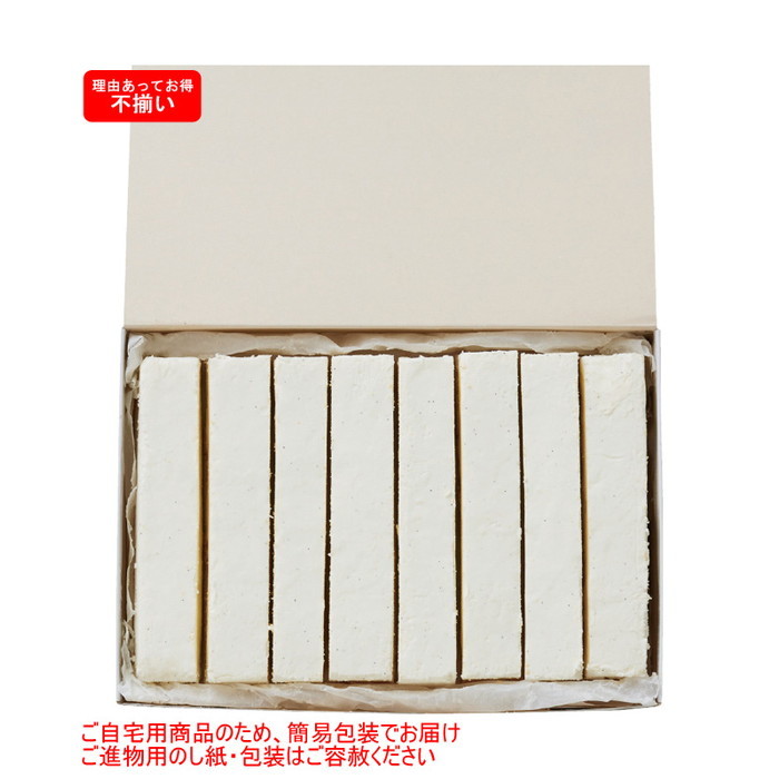 特濃チーズケーキバー レアチーズ Tj 阪神からのお中元 阪神百貨店公式通販 Hanshin Gift Mall