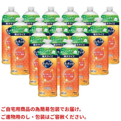 キュキュット 詰替え用