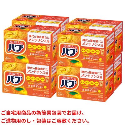 バブ ゆずの香り