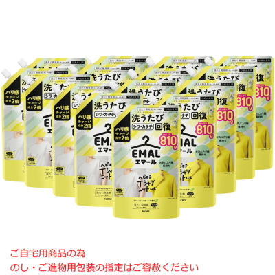 エマール リフレッシュグリーンの香り 詰替え用