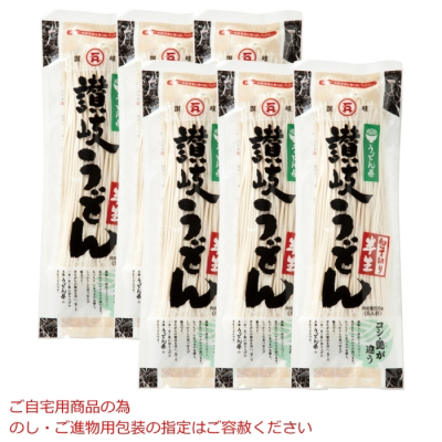 半生讃岐うどん包丁切り