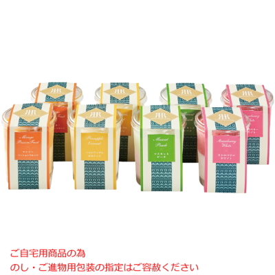 ロイヤルソルベ