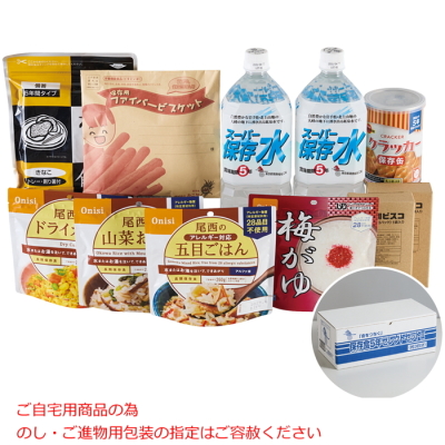 保存食5年セレクトセット2(1人前約3日分)