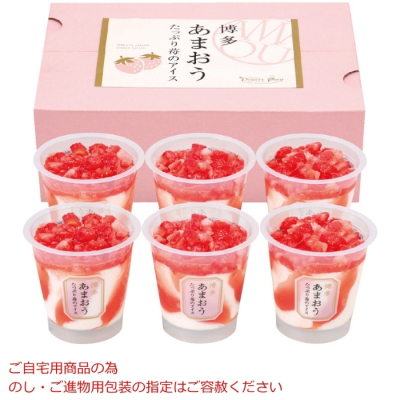 博多あまおう たっぷり苺のアイス