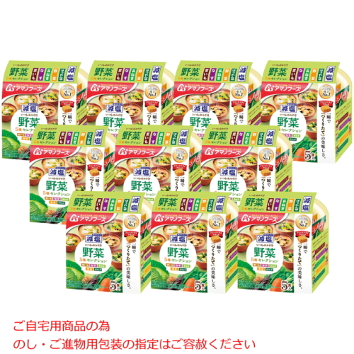 菜菜一汁さま専用。おまとめ追加商品 減塩 いつものおみそ汁 野菜5種セレクション(TJ6170690)｜阪神からの