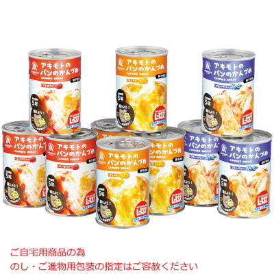 パンのかんづめ 10缶セット(乳酸菌入り)