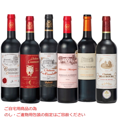 格上アペラシオン 金賞受賞赤ワイン6本セット