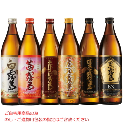 芋焼酎6本セット