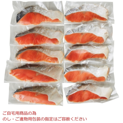 紅鮭切身(個パック)