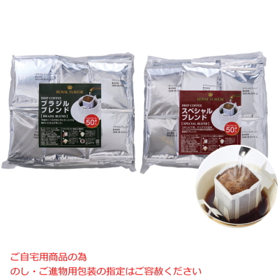 ドリップコーヒー
