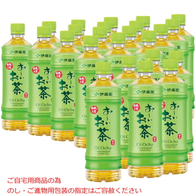 お～いお茶 緑茶