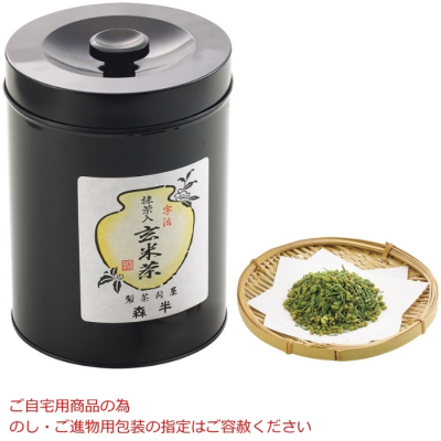 抹茶入り玄米茶(手付き缶入り)