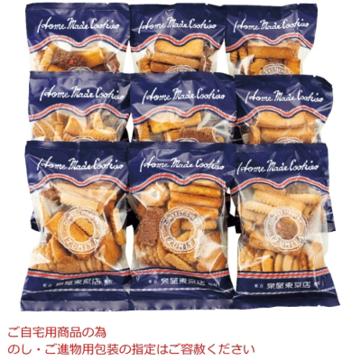 スペシャルボックス