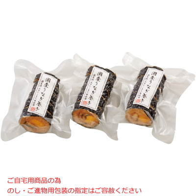 国産うなぎ巻き