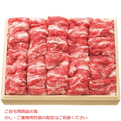 黒毛和牛バラ切落し 400g