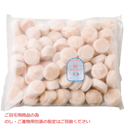 北海道産 お刺身用 帆立貝柱 1kg(無選別)