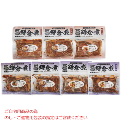 鎌倉煮詰合せ