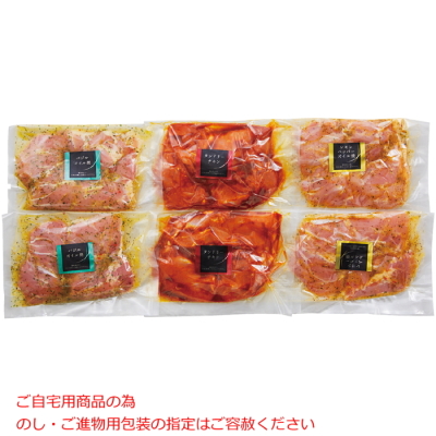 兵庫県産鶏肉 淡路どりステーキセット