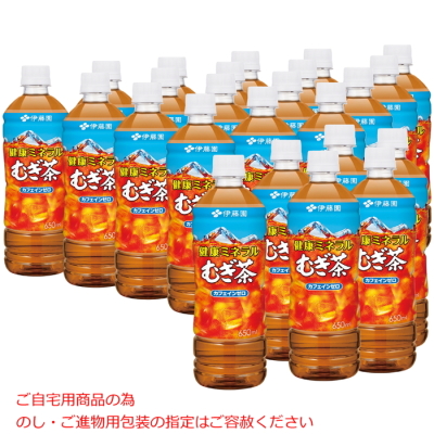 健康ミネラルむぎ茶