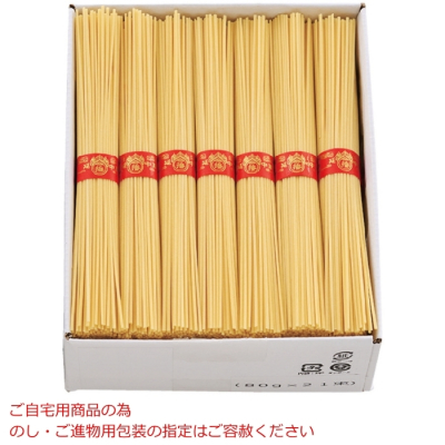 手延べ中華麺