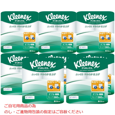 1.5倍巻コンパクト トイレットペーパー(ダブル)