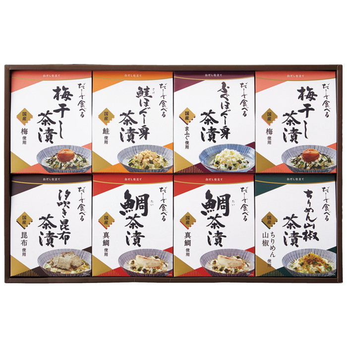 だしで食べるお茶漬詰合せ Ty 阪神からのお中元 阪神百貨店公式通販 Hanshin Gift Mall