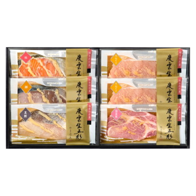 レンジで簡単 魚と肉の柚香(ゆうか)西京漬 個パック