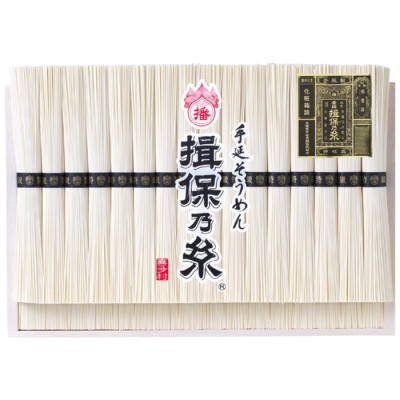 手延そうめん 特級