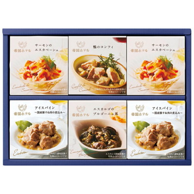 オードブル缶詰セット