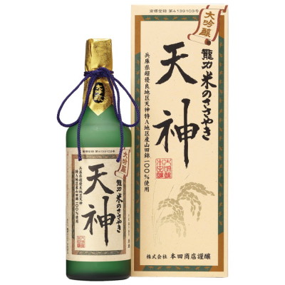 龍力 大吟醸 天神