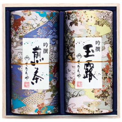 吟撰銘茶詰合せ