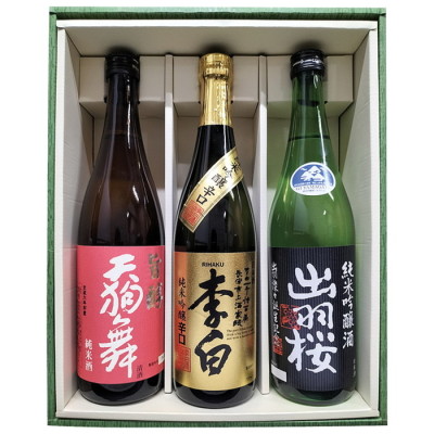 全国純米銘酒詰合せ