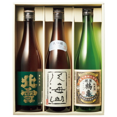 奥越後辛口3選飲みくらべ