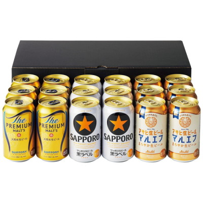 三大銘柄 生缶ビールいろいろセット