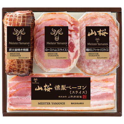 炭火釜焼き焼豚とスライスセット
