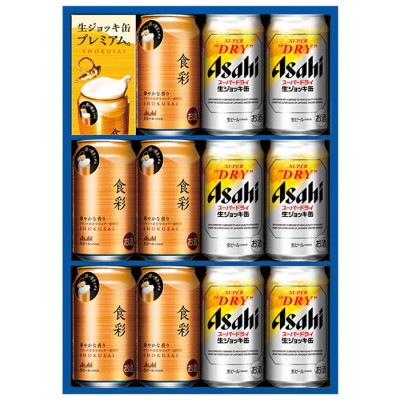 ビール 50缶セット 350ml 生缶ビール5種セット(TY5053589)｜阪神からのお中元｜阪神百貨店
