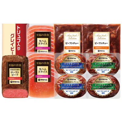 田崎真也セレクション ローストビーフ･肉惣菜セット