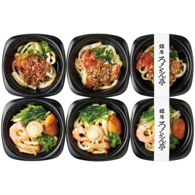 みちばの夏のうどん2種 個パック