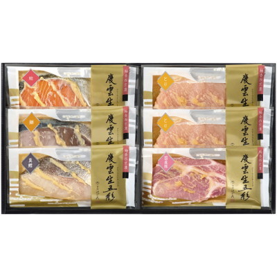 レンジで簡単 魚と肉の柚香(ゆうか)西京漬 個パック