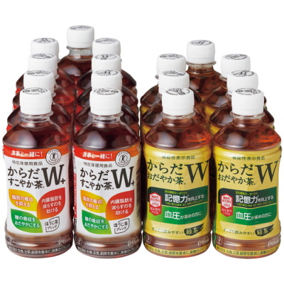 からだすこやか茶W+･からだおだやか茶Wセット