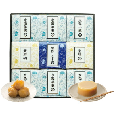 栗の小径詰合せ