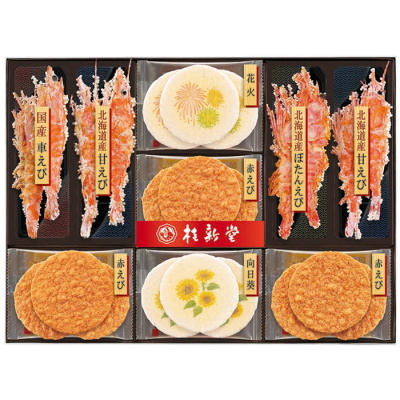 夏のえび物語