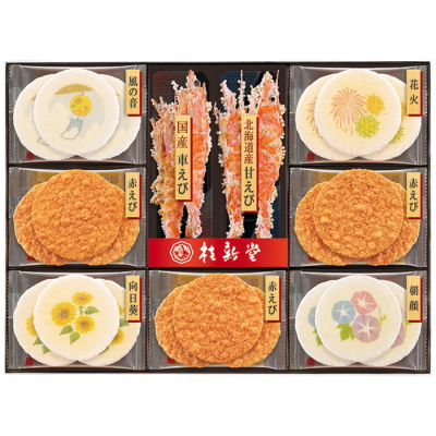 夏のえび物語
