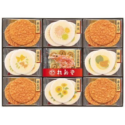 夏のたより
