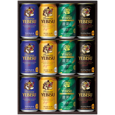 ヱビス生缶ビール4種の味わいセット