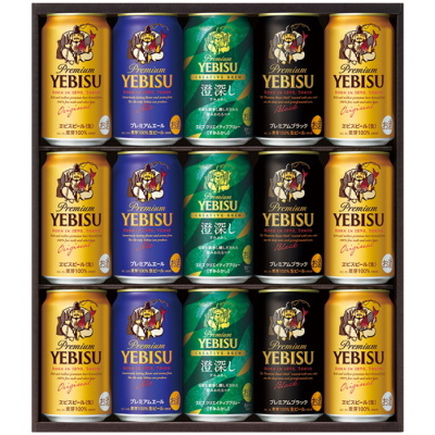 ヱビス生缶ビール4種の味わいセット